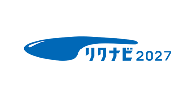 リクナビ2027